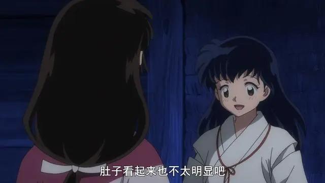 犬夜叉的女儿比杀生丸的女儿出生晚，并将女儿托付给了自己的情敌