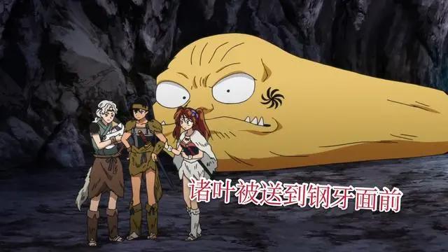 犬夜叉的女儿比杀生丸的女儿出生晚，并将女儿托付给了自己的情敌