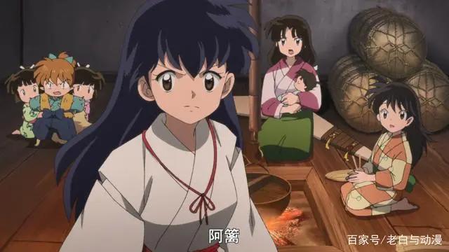 《犬夜叉》后续故事揭晓，两人遇到根首，阿篱生了个可爱女儿！