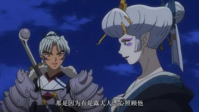 犬夜叉后传：是露身份公布，麒麟丸一脸问号，犬大将差点成我姐夫