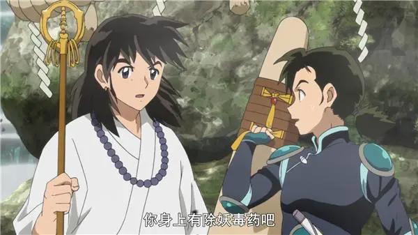 《犬夜叉》续作：弥勒冷落珊瑚，两人分开，独自修行搭救日暮戈薇