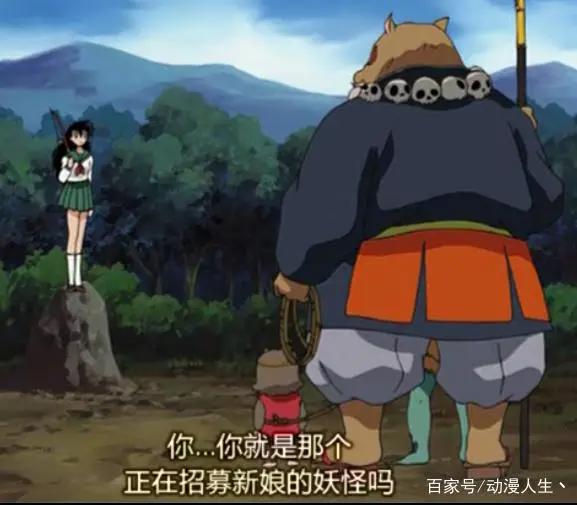 犬夜叉：西游记人物出现在动漫中，犬夜叉说一脚把他们踢回中国去