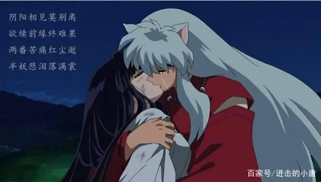 犬夜叉：一部无法忘怀的动漫