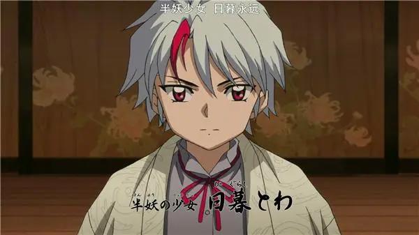 等了十年，新番首播豆瓣9.1分，《犬夜叉》续作强势来袭