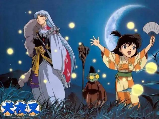 《犬夜叉》是一部穿越动漫，虽仅有二百集，但已成经典！