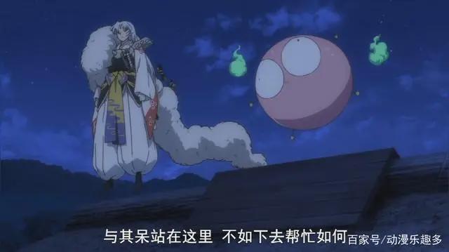 爷青回！犬夜叉续作播出动漫，温柔的杀殿依旧强大