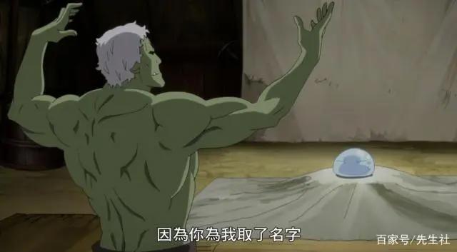 转生史莱姆：萌王麾下五大种族！都进化成了啥？