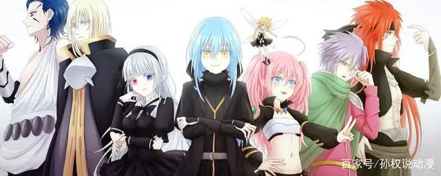 《关于我转生变成史莱姆这档事》主角居然是只野生“史傲天”？