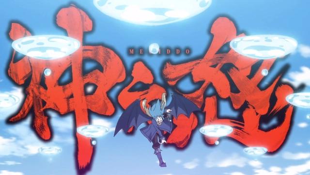 转生史莱姆：萌王进化成“红瞳魔王”，紫苑复活，成功召唤大菠萝