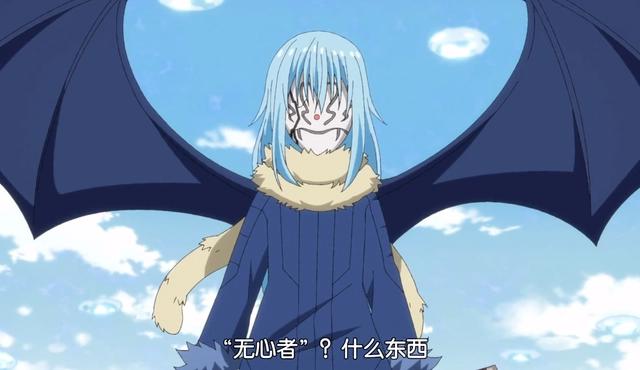 转生史莱姆：萌王进化成“红瞳魔王”，紫苑复活，成功召唤大菠萝