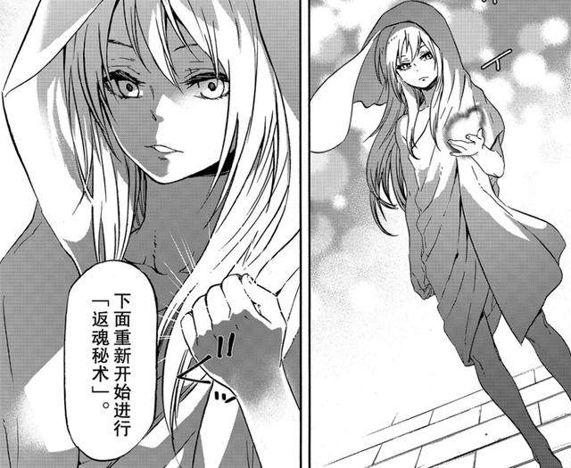 从萌王到魔王，真正让利姆鲁成长起来的，却是血与泪的教训！