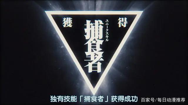 每日动漫推荐：萌王史傲天-关于我转生变成史莱姆这档事