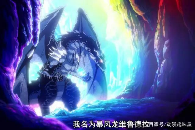 十月新番《关于我转生变成史莱姆这档事》01集，男主上来就领便当