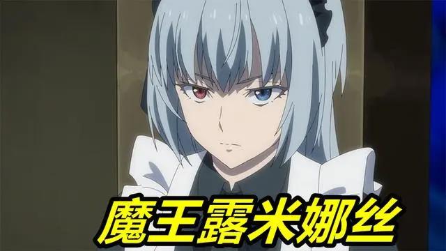 转生史莱姆48话，利姆露吞噬克雷曼，八星魔王诞生，女仆魔王现身