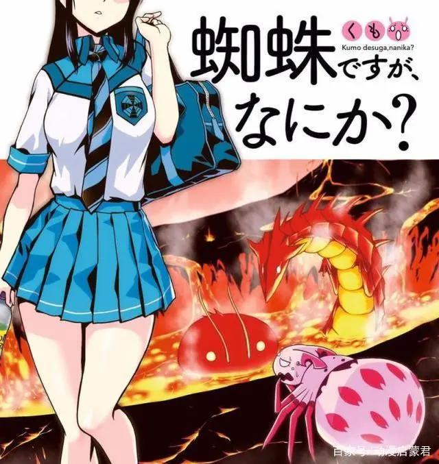 《转生史莱姆》第二季正式更新，我似乎没有继续看的欲望了