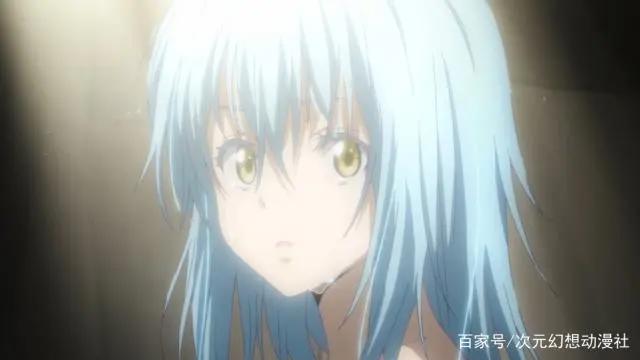 「资讯速递」最新宣传片公开，《转生成为史莱姆》动画第二季解禁