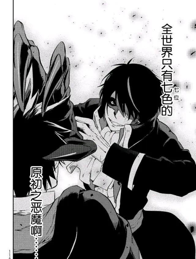 《关于我转生变成史莱姆这档事》漫画又更新到哪里了？