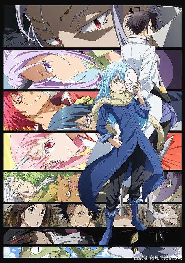 《关于我转生变成史莱姆这档事》公开2021年日历海报