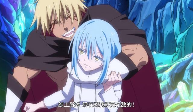 转生史莱姆2：解锁四个究极技能，新龙王诞生，三上悟已“复活”