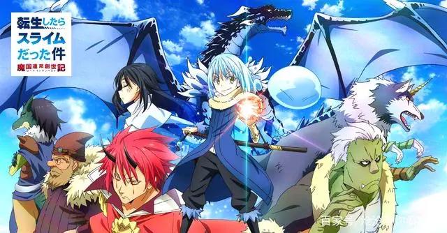 关于我转生变成史莱姆这档事：第二季PV上线，萌王2021年回归