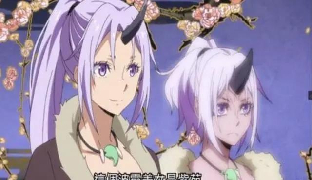 科普向：《关于我转生变成史莱姆这档事》里的鬼族