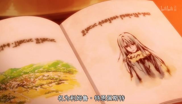 《关于我转生变成史莱姆这档事》第二季开播，倒叙演出，温馨日常