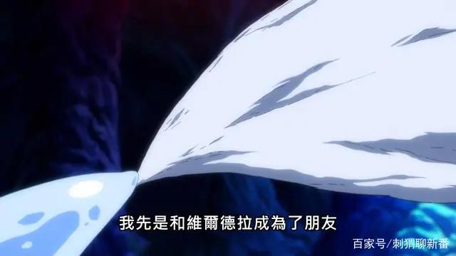 新番推荐：关于我转生变成史莱姆这档事第二季