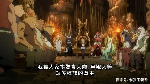 新番推荐：关于我转生变成史莱姆这档事第二季