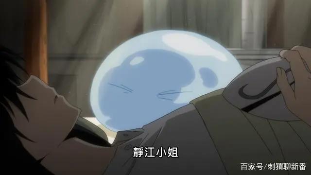 新番推荐：关于我转生变成史莱姆这档事第二季