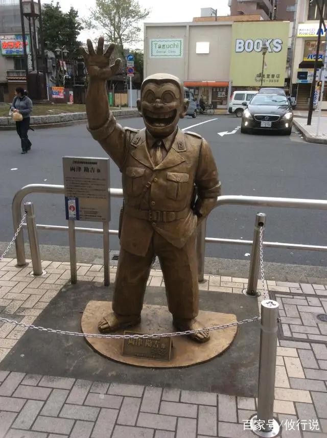 日本的动漫文化真可怕·《乌龙派出所》实地游览