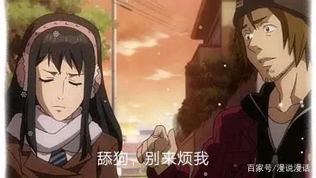 动漫:“舔狗”什么的真的没问题吗