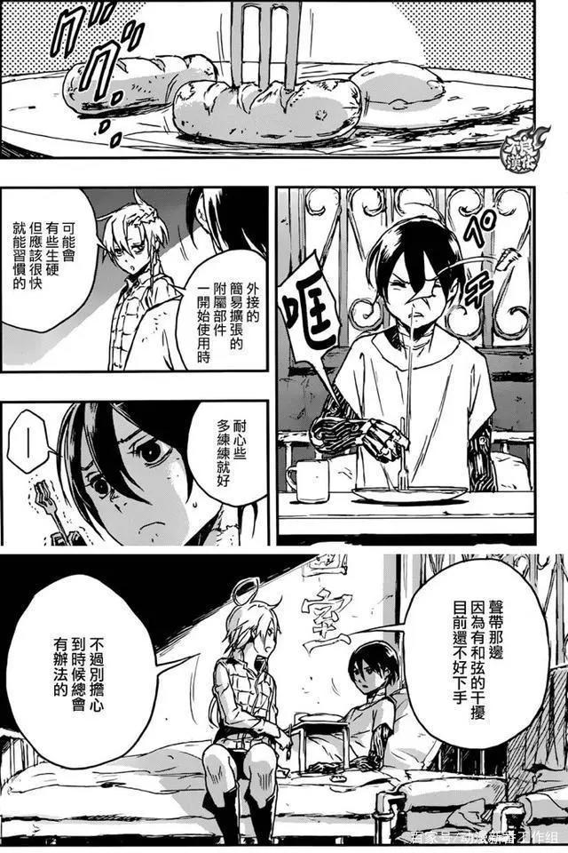 10月神作预定！一拳超人制作公司接手，主角脑袋居然是枪