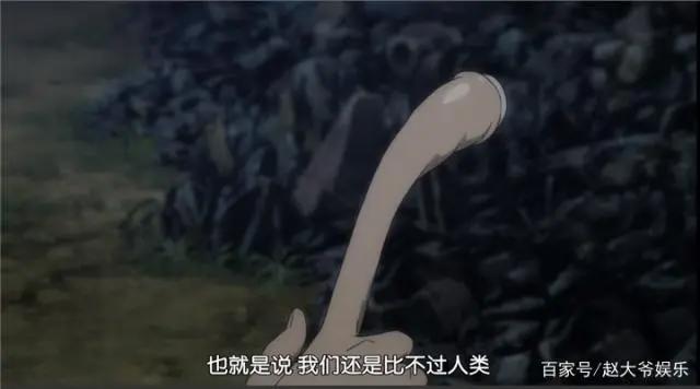 外来物种的寄生兽与“寄生兽”的对抗，背后的深意，令人思考