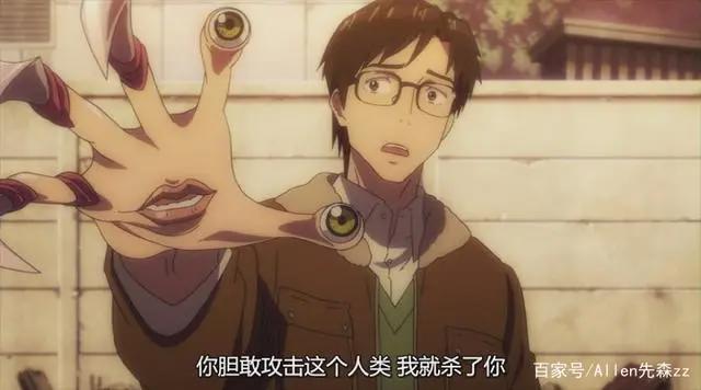 最近发生的疫情，这部动漫其实早就告诉了我们答案