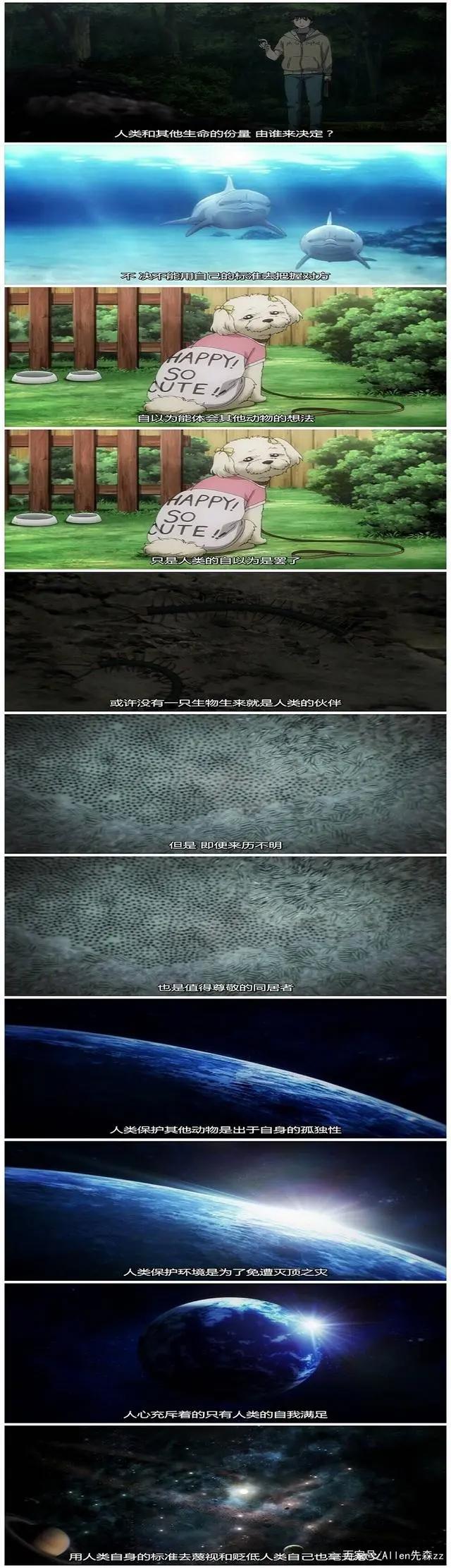 最近发生的疫情，这部动漫其实早就告诉了我们答案