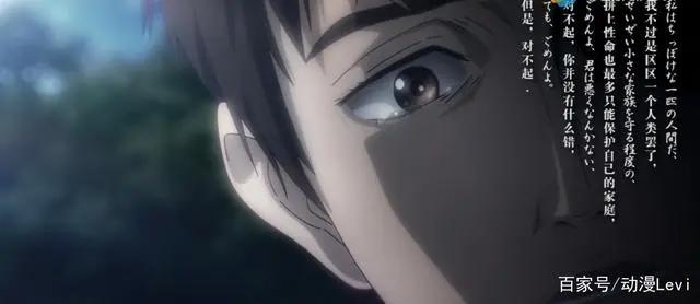 寄生兽-生命也许没有准则