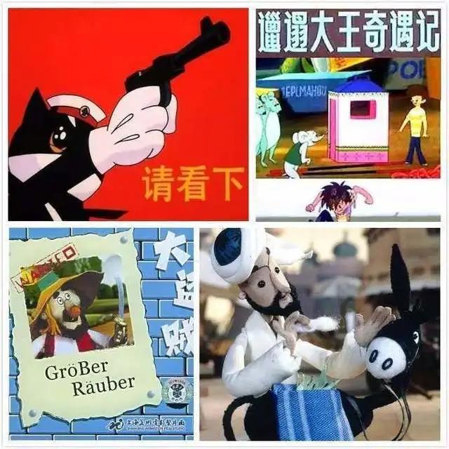 如果这些动画片你都看过，说明你老了