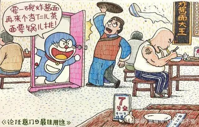 毁童年动漫：小精灵和海绵宝宝争地盘，忍者神龟为了乌龟来寻仇！