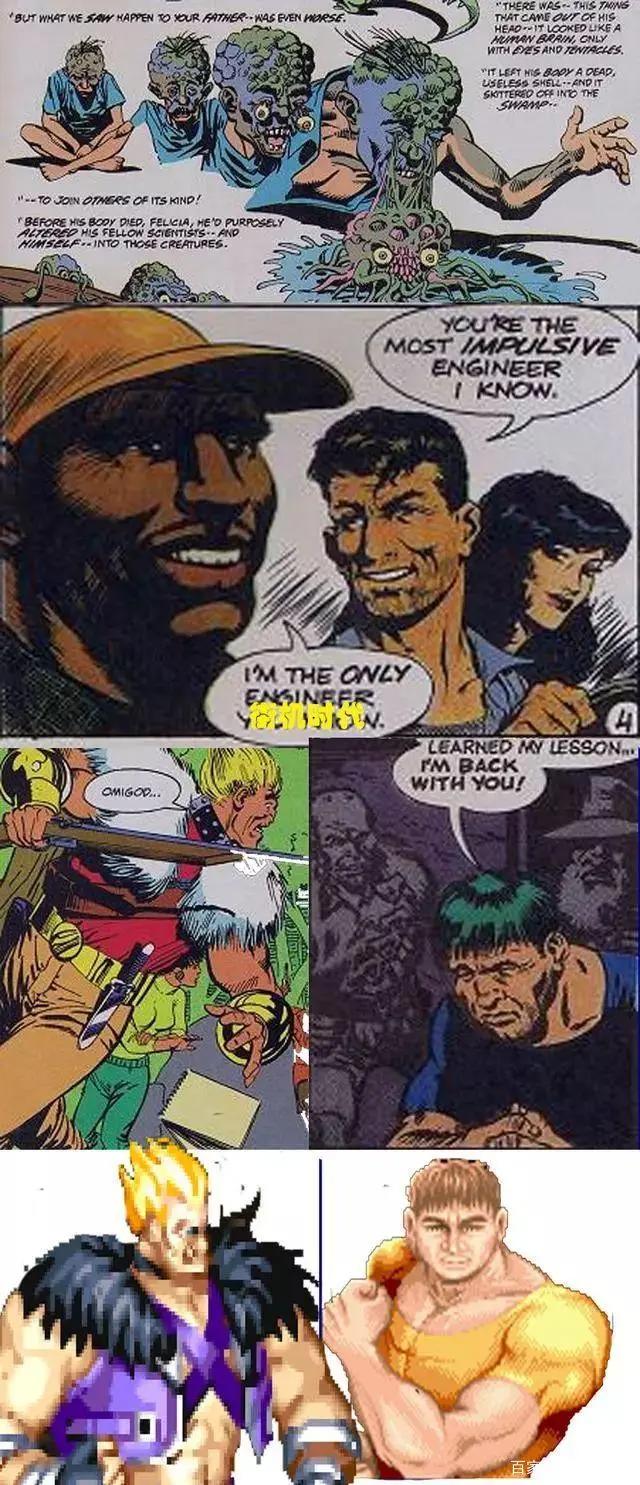 盘点那些改编自漫画的街机游戏，《拳皇》到底是先有漫画还是游戏