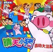 介绍10部80，90的动画片，有你看过的吗？