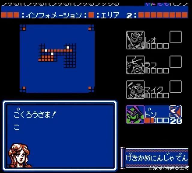 硬核难度虐哭玩家，400万销量却至今争议不断的《激龟忍者传》