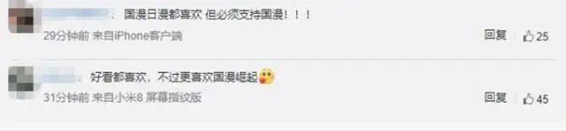 《樱桃小丸子》出新作：重新不定期开始连载会是原汁原味吗？