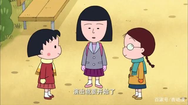 樱桃小丸子：樱桃子独特的朋友，不仅会用忍术，洞察力也非常强