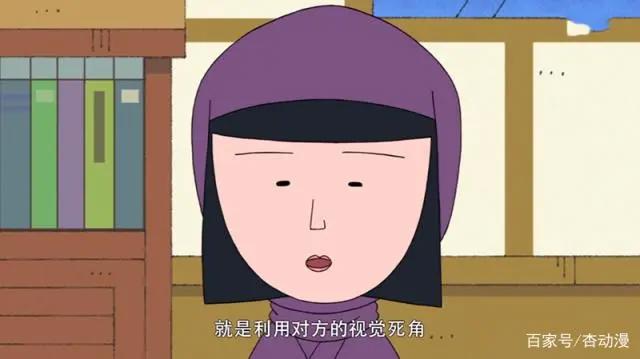 樱桃小丸子：樱桃子独特的朋友，不仅会用忍术，洞察力也非常强
