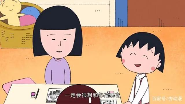 樱桃小丸子：樱桃子独特的朋友，不仅会用忍术，洞察力也非常强