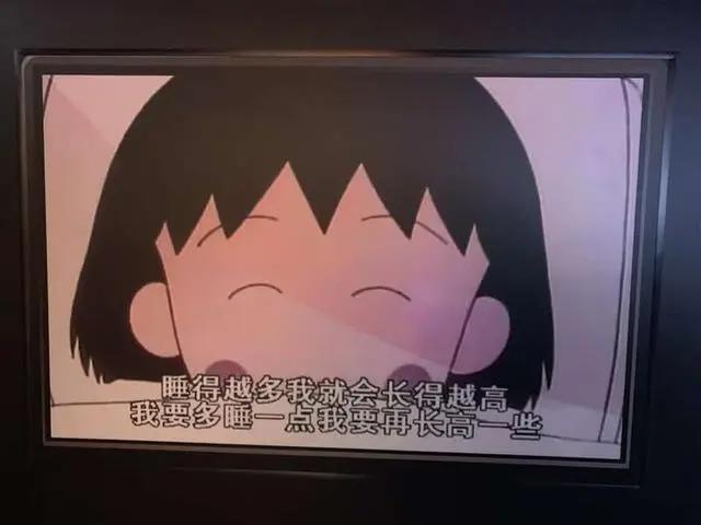 「开学季｜萌娃」开学了，不是牛娃的“学渣”小丸子，为什么这么受欢迎？