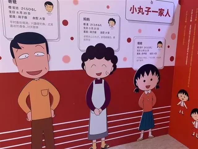 「开学季｜萌娃」开学了，不是牛娃的“学渣”小丸子，为什么这么受欢迎？