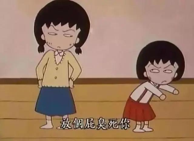 连播30年后樱桃小丸子宣布停更，网友：童年再也回不来了