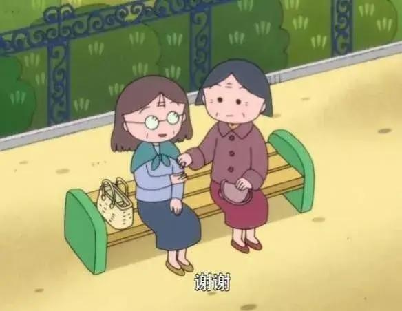 “樱桃小丸子”离开了这个世界，却把这12条人生建议留给我们