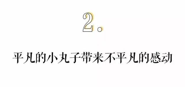 《樱桃小丸子》漫画今天正式完结，这回真的说再见了！